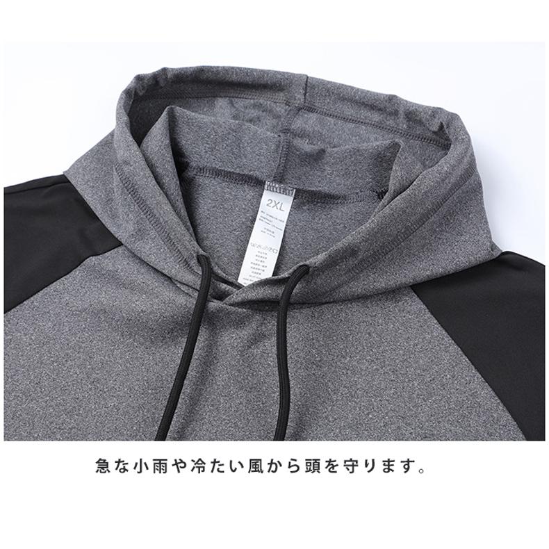 ランニングウェア バイカラーパーカー メンズウエアー スポーツウェア クイックドライ ラグランスリーブ 長袖シャツ tシャツ ジム ヨガ おしゃれ アウトドア レ |  | 10