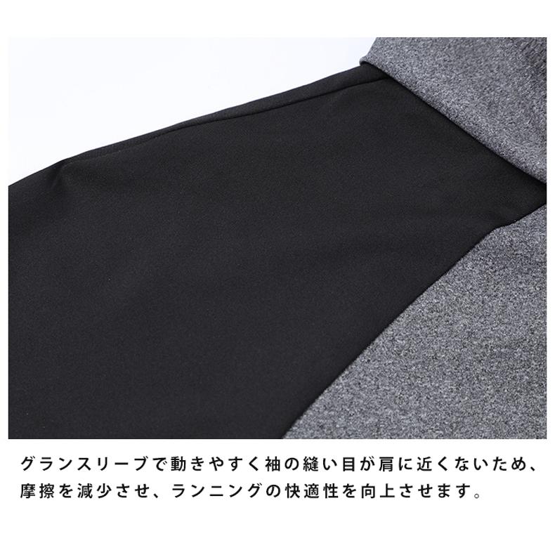 ランニングウェア バイカラーパーカー メンズウエアー スポーツウェア クイックドライ ラグランスリーブ 長袖シャツ tシャツ ジム ヨガ おしゃれ アウトドア レ |  | 11
