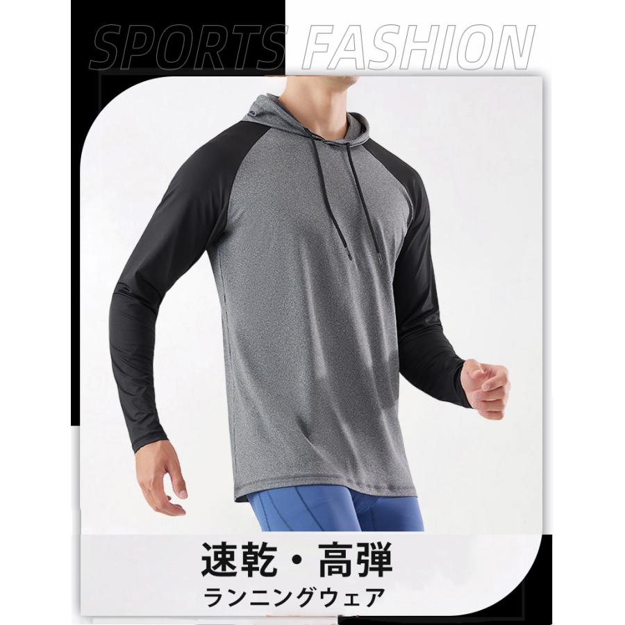 ランニングウェア バイカラーパーカー メンズウエアー スポーツウェア クイックドライ ラグランスリーブ 長袖シャツ tシャツ ジム ヨガ おしゃれ アウトドア レ |  | 04