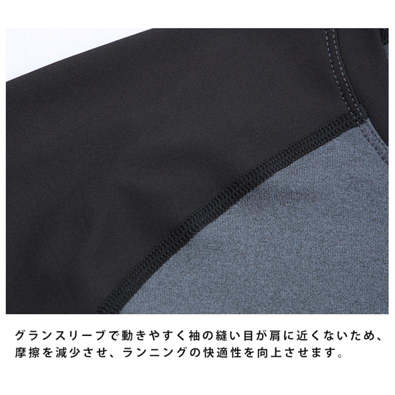ランニングウェア バイカラー ラウンドデザイン メンズウエアー スポーツウェア クイックドライ 長袖シャツ tシャツ ジム ヨガ おしゃれ アウトドア レジャー |  | 10