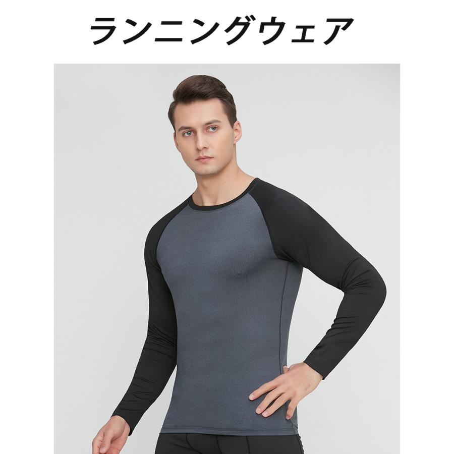 ランニングウェア バイカラー ラウンドデザイン メンズウエアー スポーツウェア クイックドライ 長袖シャツ tシャツ ジム ヨガ おしゃれ アウトドア レジャー |  | 06