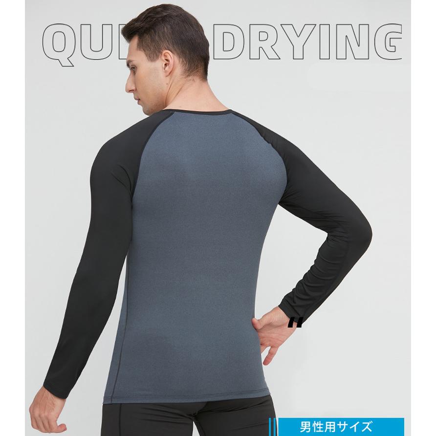 ランニングウェア バイカラー ラウンドデザイン メンズウエアー スポーツウェア クイックドライ 長袖シャツ tシャツ ジム ヨガ おしゃれ アウトドア レジャー |  | 08