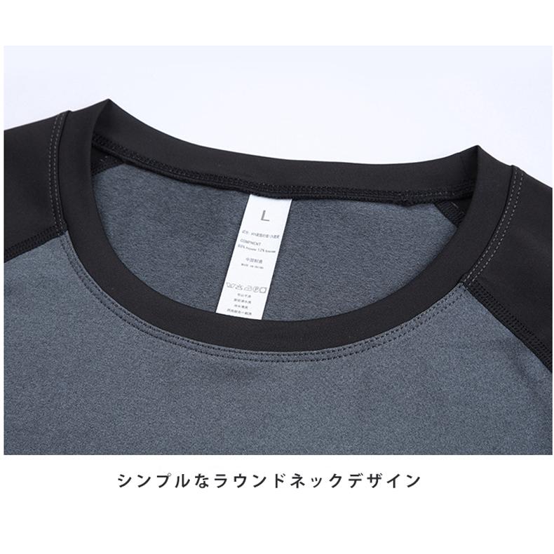 ランニングウェア バイカラー ラウンドデザイン メンズウエアー スポーツウェア クイックドライ 長袖シャツ tシャツ ジム ヨガ おしゃれ アウトドア レジャー |  | 09