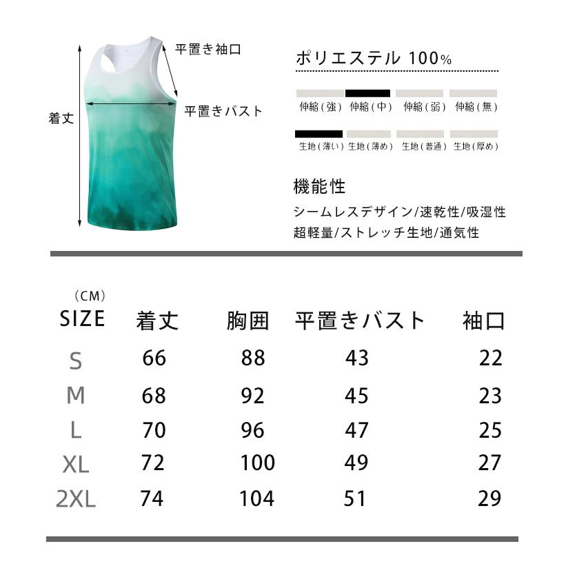 カラフルデザイン　タンクトップ　スポーツ　ノースリーブ　メンズ　ランニング　ヨガ　フィットネス　半袖　吸汗素材 マラソン　ウォーキング　陸上　ヨガ |  | 02