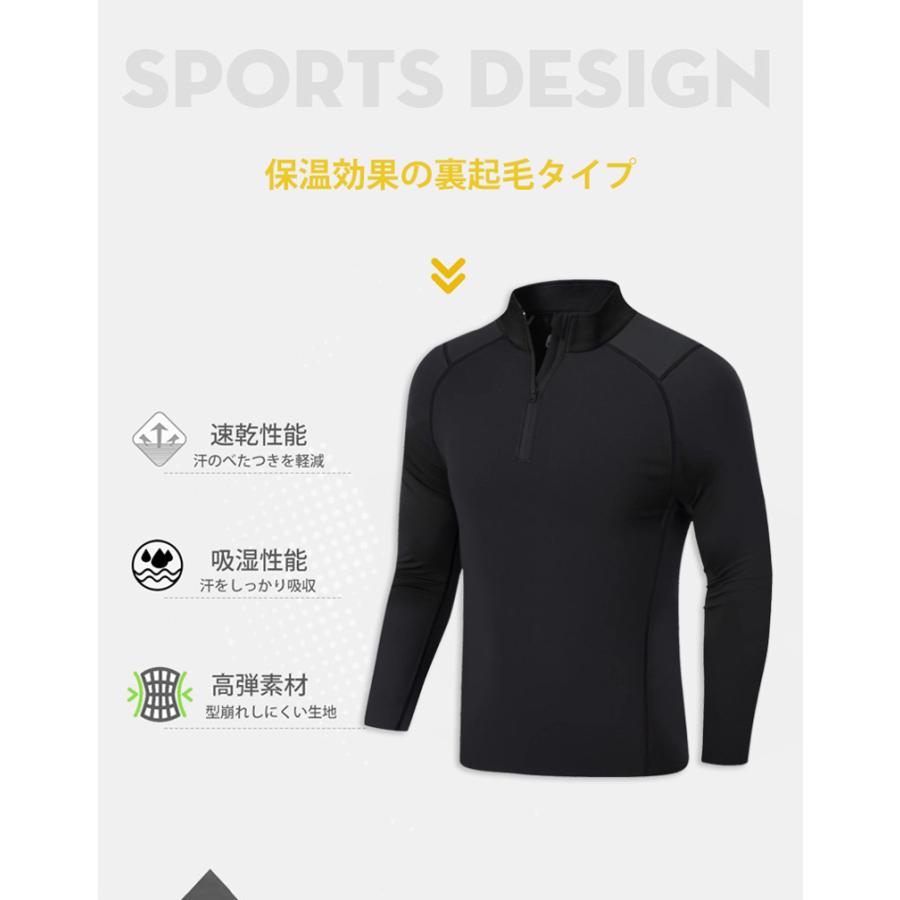 スポーツウェア上下セット レギンス タイツ 裏起毛 ロングパンツ ランニング 保温 暖かい メンズ クイックドライ ハイネック長袖シャツ tシャツ アウトドア スポ |  | 06