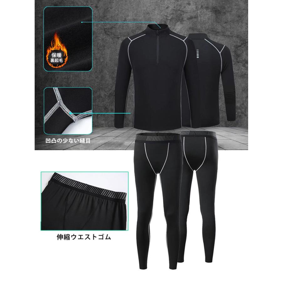スポーツウェア上下セット レギンス タイツ 裏起毛 ロングパンツ ランニング 保温 暖かい メンズ クイックドライ ハイネック長袖シャツ tシャツ アウトドア スポ |  | 09
