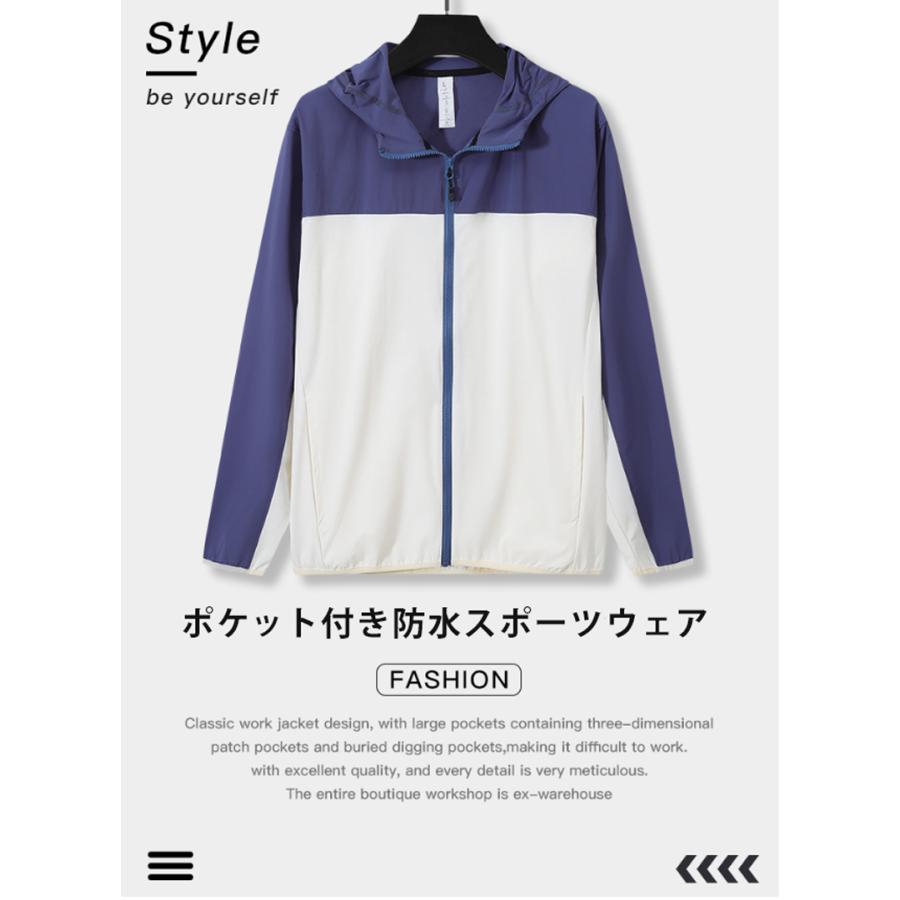 ランニングウェア　K2029 防水　撥水生地　速乾　軽量　スポーツウェア メンズ　クイックドライ　長袖シャツ　tシャツ　軽量　通気性 |  | 04