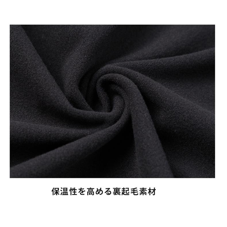 ランニングウェア 裏起毛 バイカラー  保温 防水 撥水生地　速乾　軽量　スポーツウェア メンズ　クイックドライ　長袖シャツ　tシャツ　軽量　通気性 |  | 09