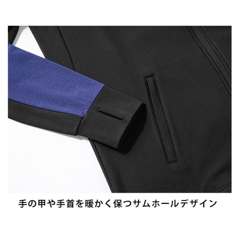 ランニングウェア 裏起毛 バイカラー  保温 防水 撥水生地　速乾　軽量　スポーツウェア メンズ　クイックドライ　長袖シャツ　tシャツ　軽量　通気性 |  | 13