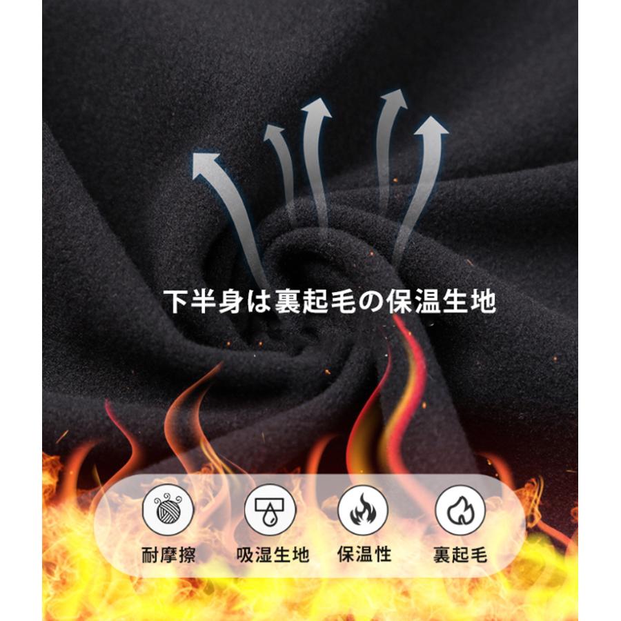 ランニングウェア 裏起毛 バイカラー  保温 防水 撥水生地　速乾　軽量　スポーツウェア メンズ　クイックドライ　長袖シャツ　tシャツ　軽量　通気性 |  | 07