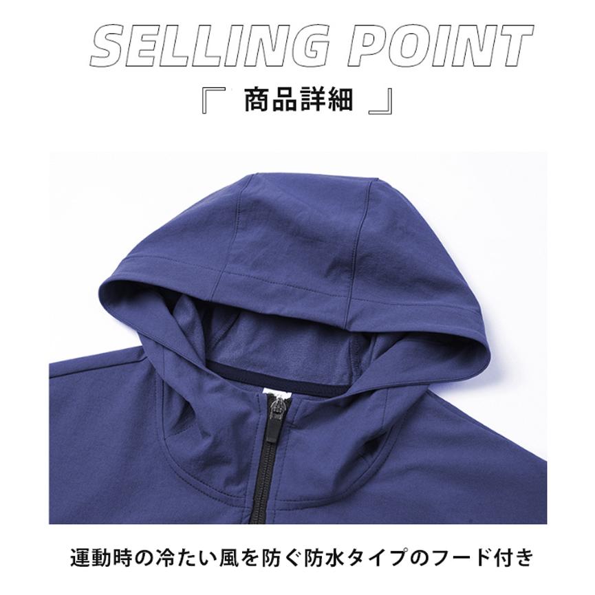 ランニングウェア 裏起毛 バイカラー  保温 防水 撥水生地　速乾　軽量　スポーツウェア メンズ　クイックドライ　長袖シャツ　tシャツ　軽量　通気性 |  | 08