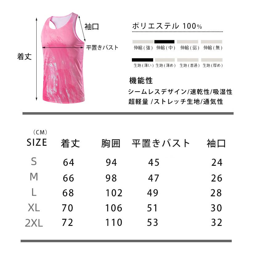ペイントデザイン　タンクトップランシャツ　スポーツ　ノースリーブ　メンズ　ランニング　ヨガ　フィットネス　　速乾性　吸汗素材 マラソン　陸上 |  | 02