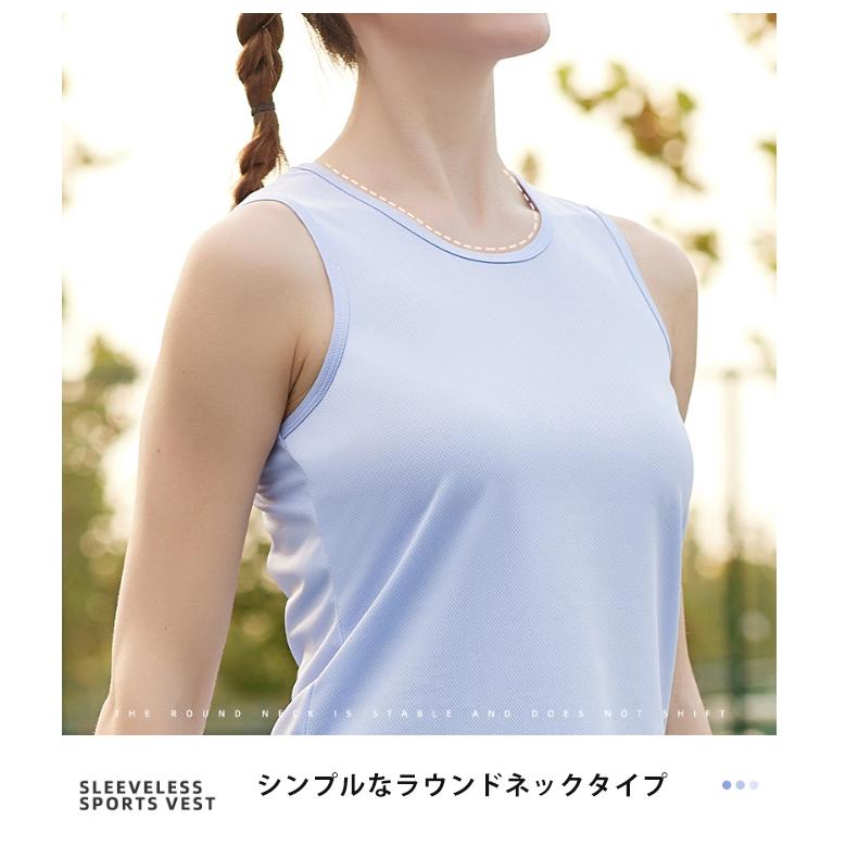 タンクトップ　 レディース　シンプルデザイン　ランニングスポーツ　高弾力　ヨガ　速乾性　 レディース 半袖 |  | 10