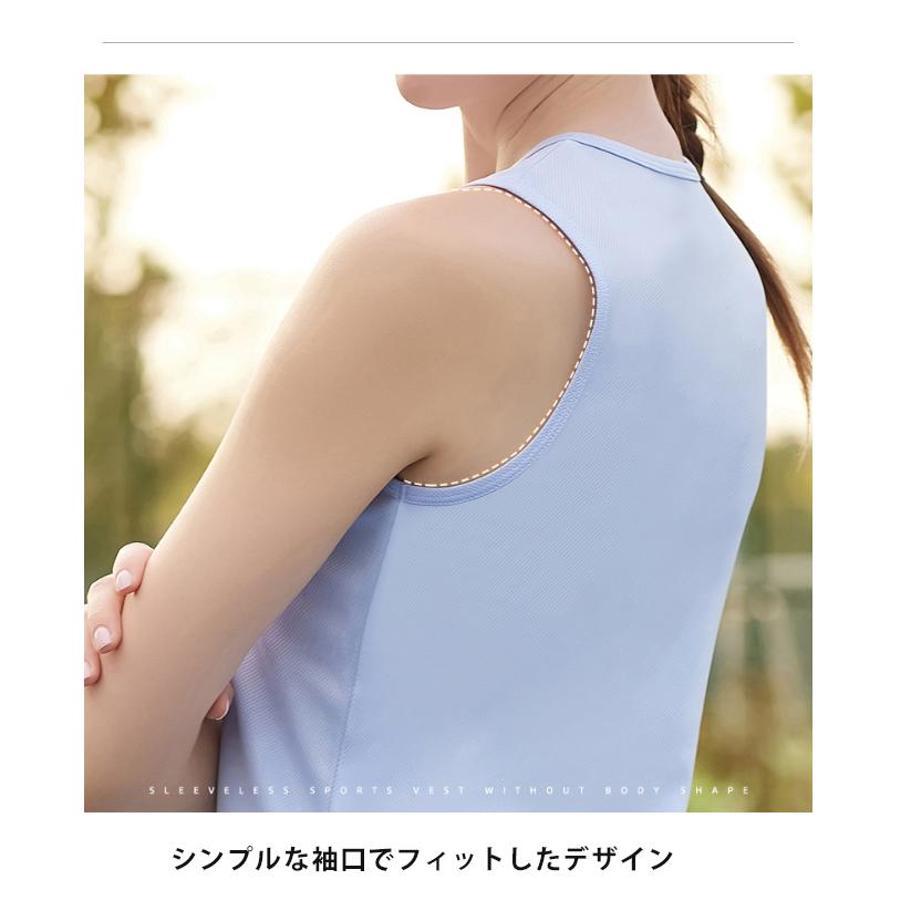 タンクトップ　 レディース　シンプルデザイン　ランニングスポーツ　高弾力　ヨガ　速乾性　 レディース 半袖 |  | 11