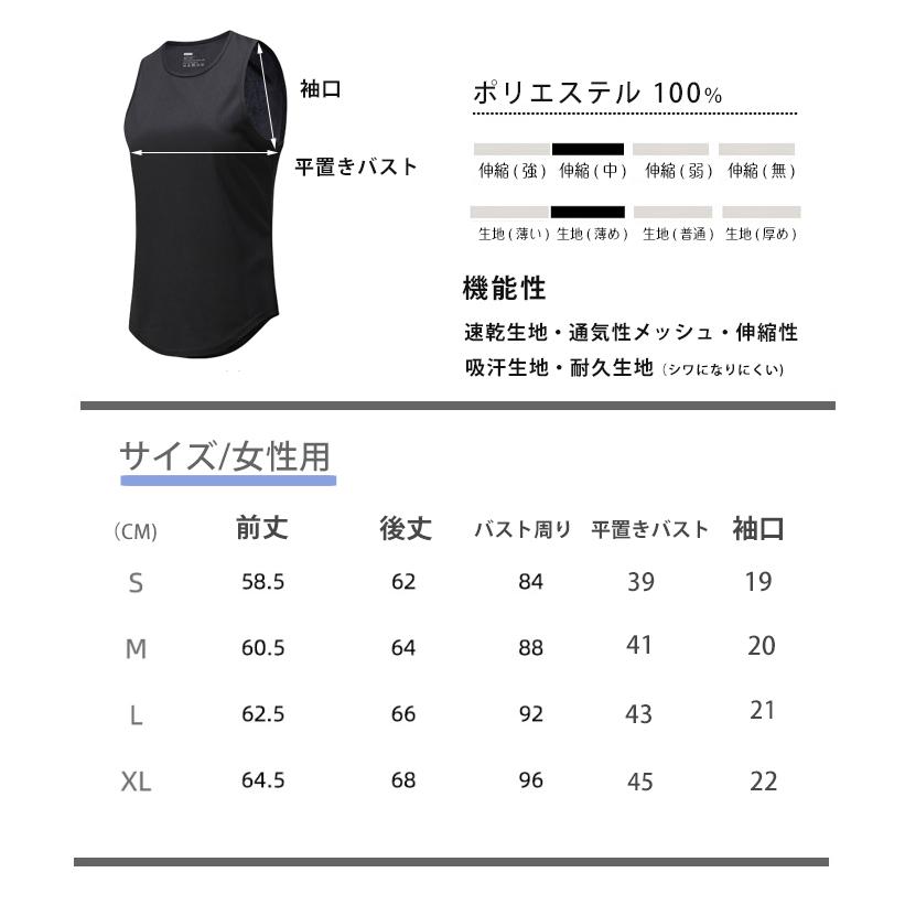 タンクトップ　 レディース　シンプルデザイン　ランニングスポーツ　高弾力　ヨガ　速乾性　 レディース 半袖 |  | 02
