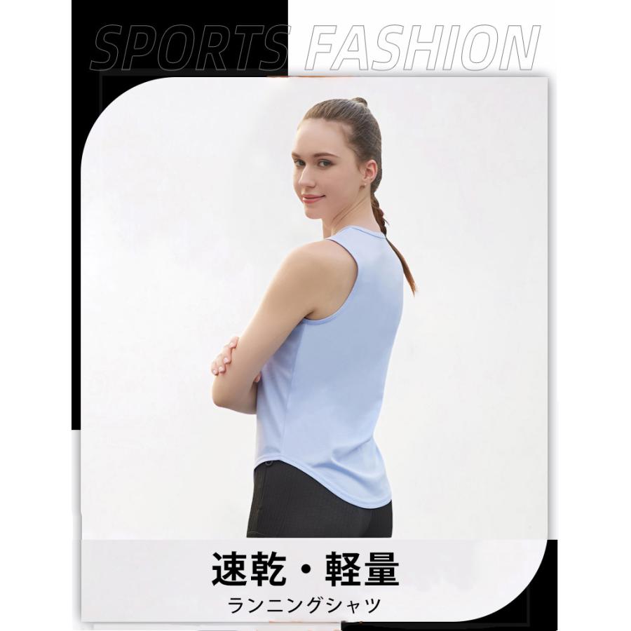 タンクトップ　 レディース　シンプルデザイン　ランニングスポーツ　高弾力　ヨガ　速乾性　 レディース 半袖 |  | 04
