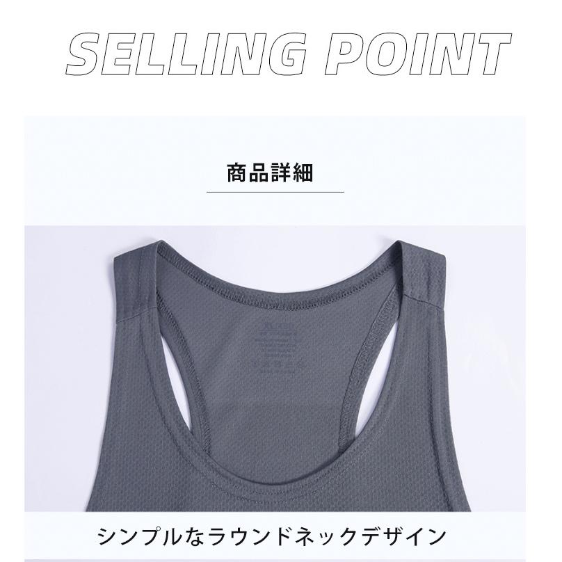 クロスバック　タンクトップ　薄生地　全8色 ランシャツ　スポーツ　ノースリーブ　メンズ　ランニング　ヨガ　フィットネス　 半袖　速乾性　吸汗素材 |  | 15