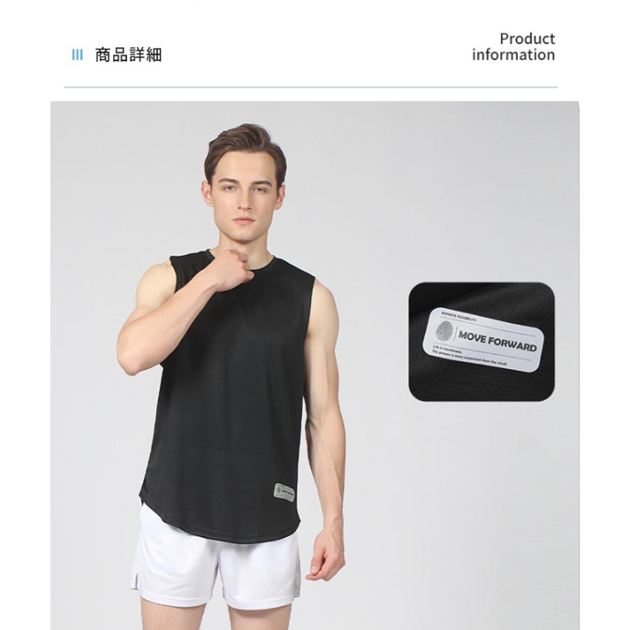 タンクトップ　薄生地　ランシャツ　P111 スポーツ　ノースリーブ　メンズ　ランニング　ヨガ　フィットネス　 半袖　速乾性　吸汗素材 軽量生地 |  | 11