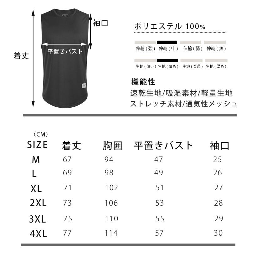 タンクトップ　薄生地　ランシャツ　P111 スポーツ　ノースリーブ　メンズ　ランニング　ヨガ　フィットネス　 半袖　速乾性　吸汗素材 軽量生地 |  | 02