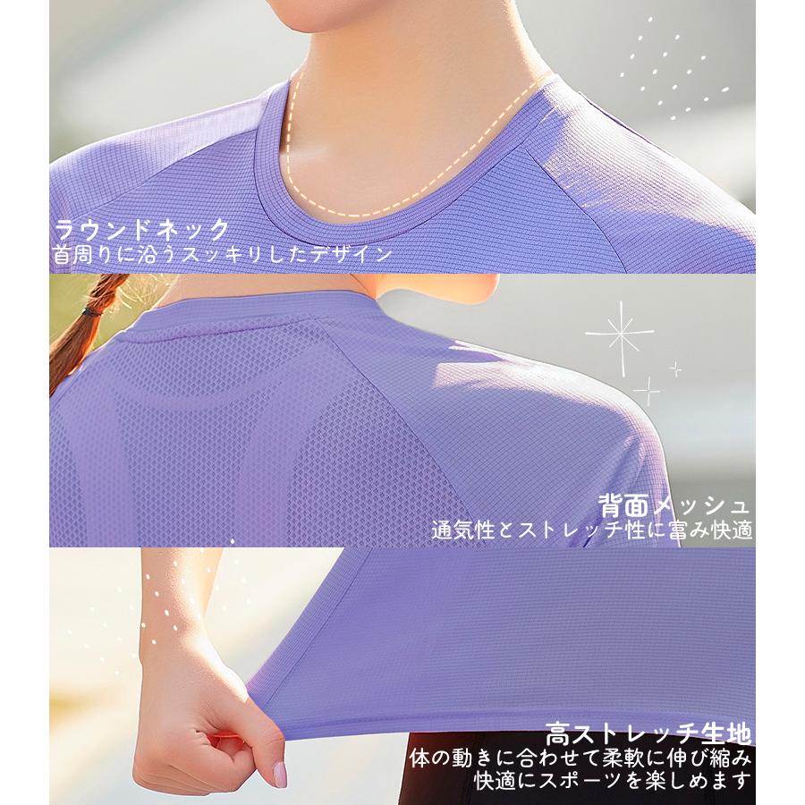 スポーツウェア 24201 クイックドライメッシュ Tシャツ ランニングウェア レディース おしゃれ  半袖　 高弾力　ヨガ　テニス　速乾性　吸水速乾シャツ |  | 03