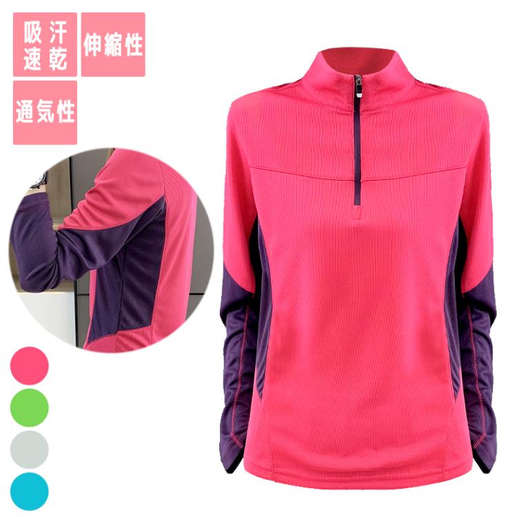 スポーツウェア 21008 クイックドライメッシュ 長袖 Tシャツ ランニングウェア レディース おしゃれ  高弾力　ヨガ　テニス　速乾性　吸水速乾シャツ | 