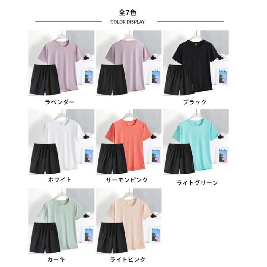 ひんやり　接触冷感　スポーツウェア 短パン上下セット クイックドライ Tシャツ ランニングウェア レディース おしゃれ  半袖　ハーフパンツ 　ヨガ　テニス　速 |  | 03