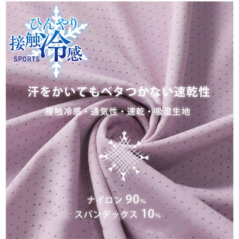 ひんやり　接触冷感　スポーツウェア 短パン上下セット クイックドライ Tシャツ ランニングウェア レディース おしゃれ  半袖　ハーフパンツ 　ヨガ　テニス　速 |  | 06