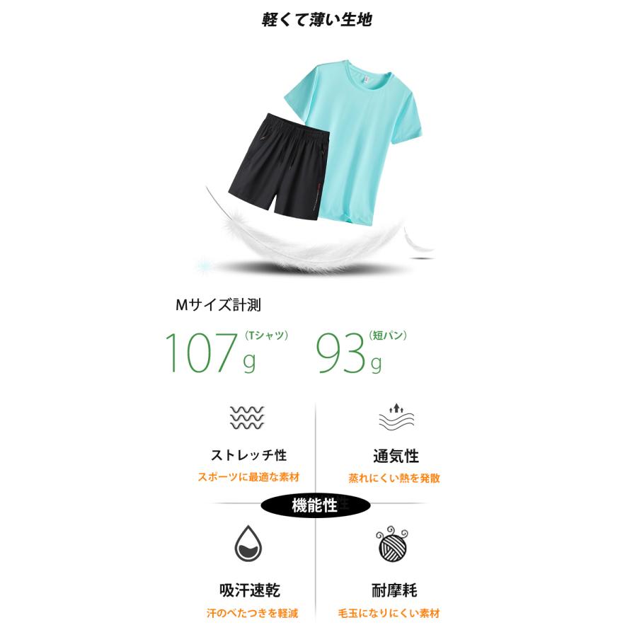 ひんやり　接触冷感　スポーツウェア 短パン上下セット クイックドライ Tシャツ ランニングウェア レディース おしゃれ  半袖　ハーフパンツ 　ヨガ　テニス　速 |  | 08