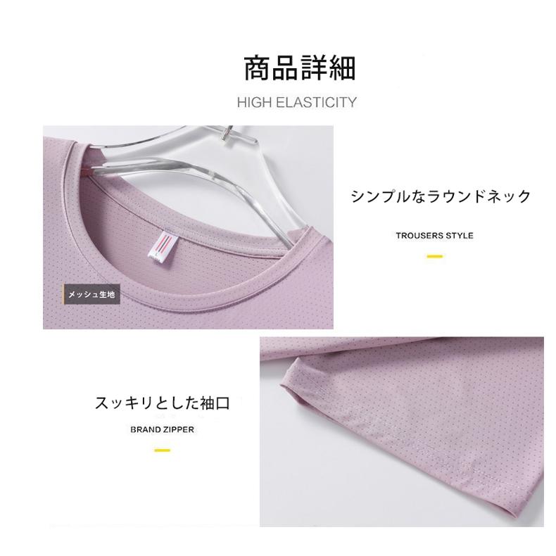 ひんやり　接触冷感　スポーツウェア 短パン上下セット クイックドライ Tシャツ ランニングウェア レディース おしゃれ  半袖　ハーフパンツ 　ヨガ　テニス　速 |  | 09