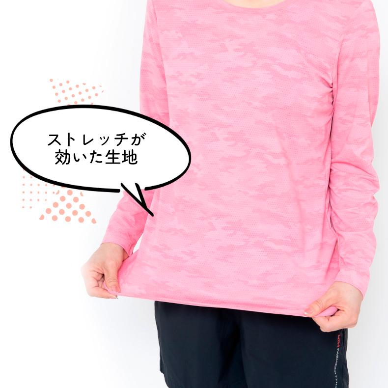 ひんやり　接触冷感　スポーツウェア クイックドライ Tシャツ ランニングウェア レディース おしゃれ  長袖　 高弾力　ヨガ　テニス　速乾性　吸水速乾シャツ |  | 17