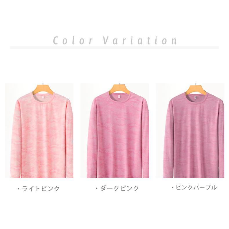 ひんやり　接触冷感　スポーツウェア クイックドライ Tシャツ ランニングウェア レディース おしゃれ  長袖　 高弾力　ヨガ　テニス　速乾性　吸水速乾シャツ |  | 01