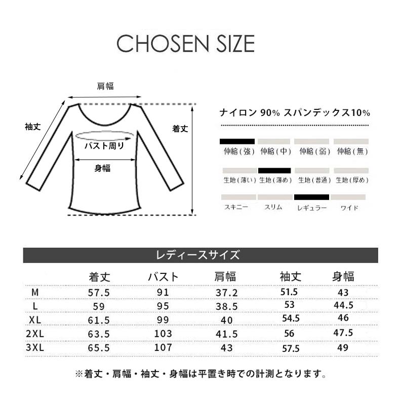 ひんやり　接触冷感　スポーツウェア クイックドライ Tシャツ ランニングウェア レディース おしゃれ  長袖　 高弾力　ヨガ　テニス　速乾性　吸水速乾シャツ |  | 02