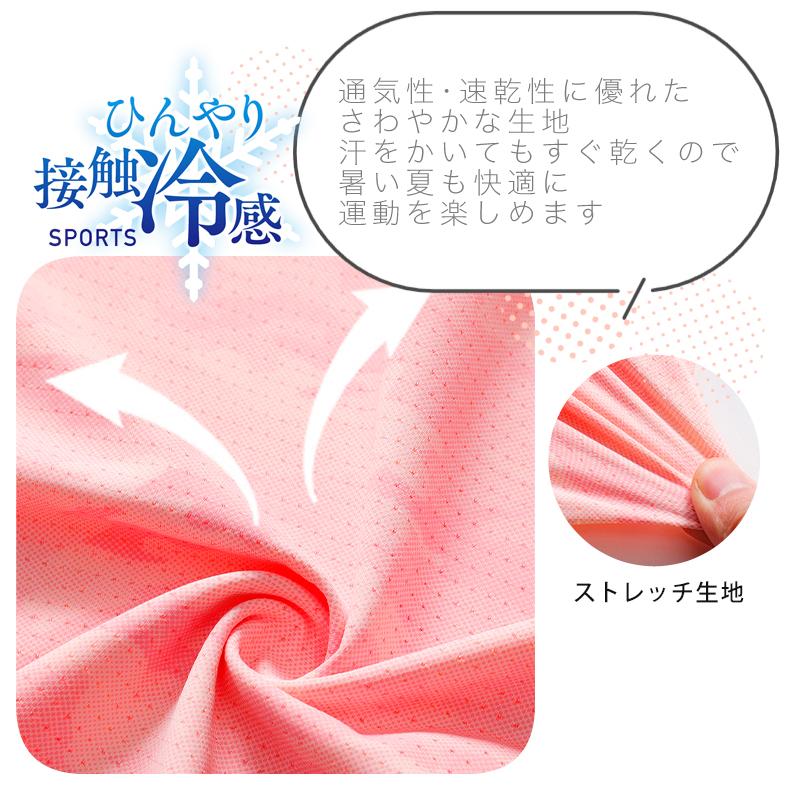 ひんやり　接触冷感　スポーツウェア クイックドライ Tシャツ ランニングウェア レディース おしゃれ  長袖　 高弾力　ヨガ　テニス　速乾性　吸水速乾シャツ |  | 04