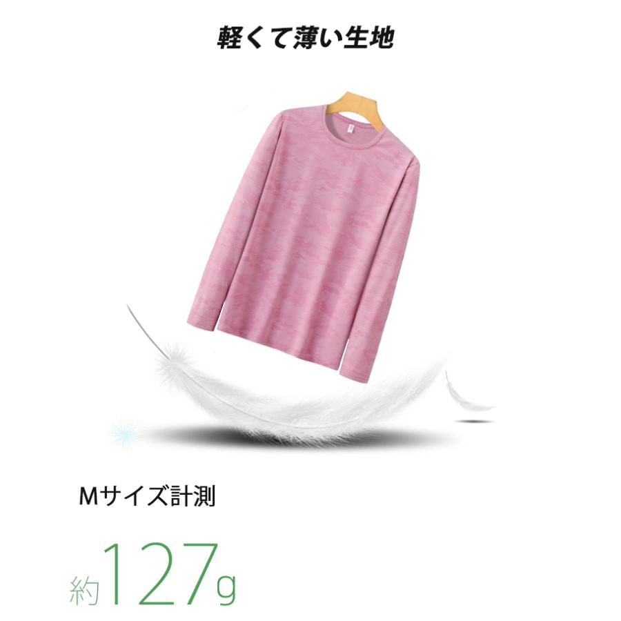 ひんやり　接触冷感　スポーツウェア クイックドライ Tシャツ ランニングウェア レディース おしゃれ  長袖　 高弾力　ヨガ　テニス　速乾性　吸水速乾シャツ |  | 06