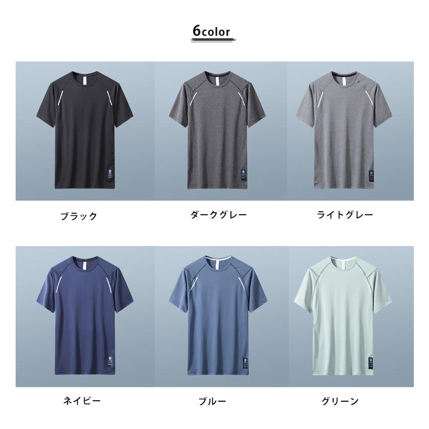 スポーツウェア クイックドライ Tシャツ XLK41 ランニングウェア メンズ おしゃれ  半袖　 高弾力　ヨガ　テニス　速乾性　吸水速乾シャツ　アウトドア　ジム　g |  | 01