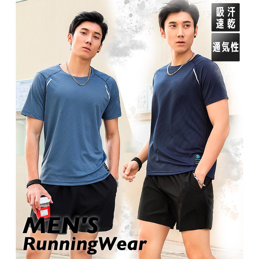 スポーツウェア クイックドライ Tシャツ XLK41 ランニングウェア メンズ おしゃれ  半袖　 高弾力　ヨガ　テニス　速乾性　吸水速乾シャツ　アウトドア　ジム　g |  | 03