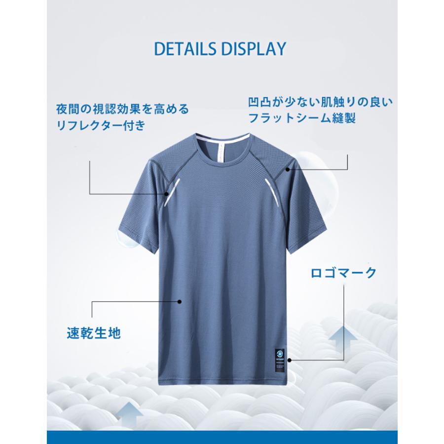 スポーツウェア クイックドライ Tシャツ XLK41 ランニングウェア メンズ おしゃれ  半袖　 高弾力　ヨガ　テニス　速乾性　吸水速乾シャツ　アウトドア　ジム　g |  | 04