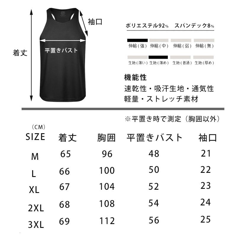 タンクトップ　速乾　通気性　薄生地　6115 ランシャツ　スポーツ　ノースリーブ　メンズ　ランニング　ヨガ　フィットネス　 半袖　速乾性　吸汗素材 |  | 02