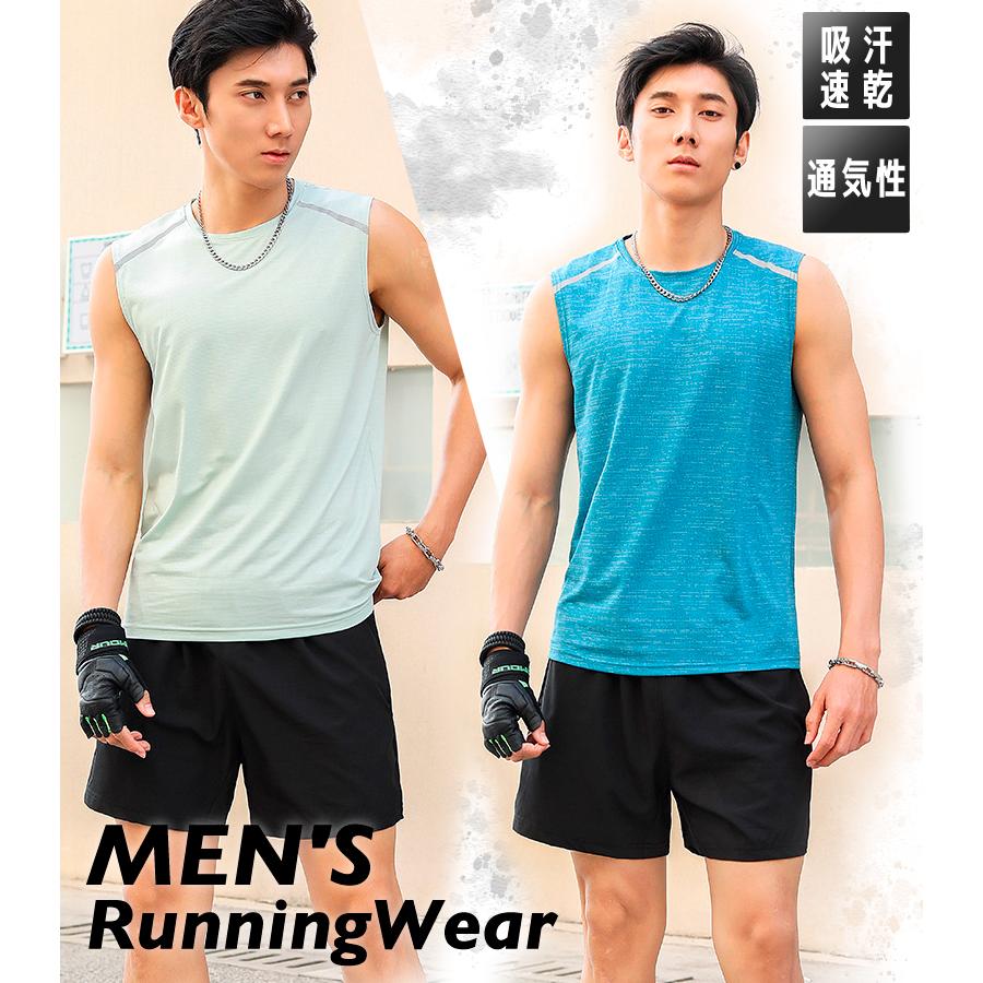 タンクトップ　速乾　通気性　薄生地　6115 ランシャツ　スポーツ　ノースリーブ　メンズ　ランニング　ヨガ　フィットネス　 半袖　速乾性　吸汗素材 |  | 03