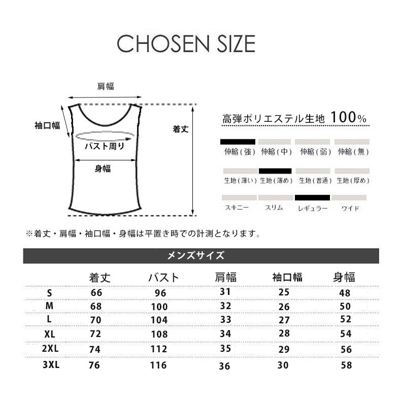 タンクトップ　速乾　通気性　薄生地　T3201 ランシャツ　スポーツ　ノースリーブ　メンズ　ランニング　ヨガ　フィットネス　 半袖　速乾性　吸汗素材 |  | 02