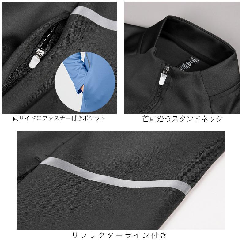 ランニングジャージ　スポーツウェア　メンズウエア　トレーニングウェア　ジム　クイックドライ　長袖シャツ　軽量　ランニングウェア 　高弾力 |  | 18