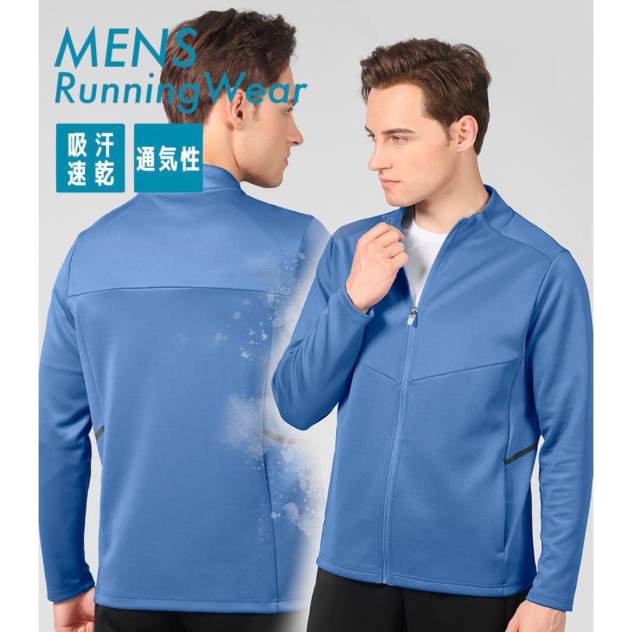 ランニングジャージ　スポーツウェア　メンズウエア　トレーニングウェア　ジム　クイックドライ　長袖シャツ　軽量　ランニングウェア 　高弾力 |  | 04