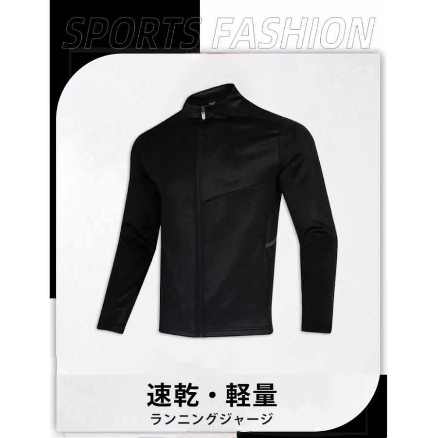 ランニングジャージ　スポーツウェア　メンズウエア　トレーニングウェア　ジム　クイックドライ　長袖シャツ　軽量　ランニングウェア 　高弾力 |  | 05