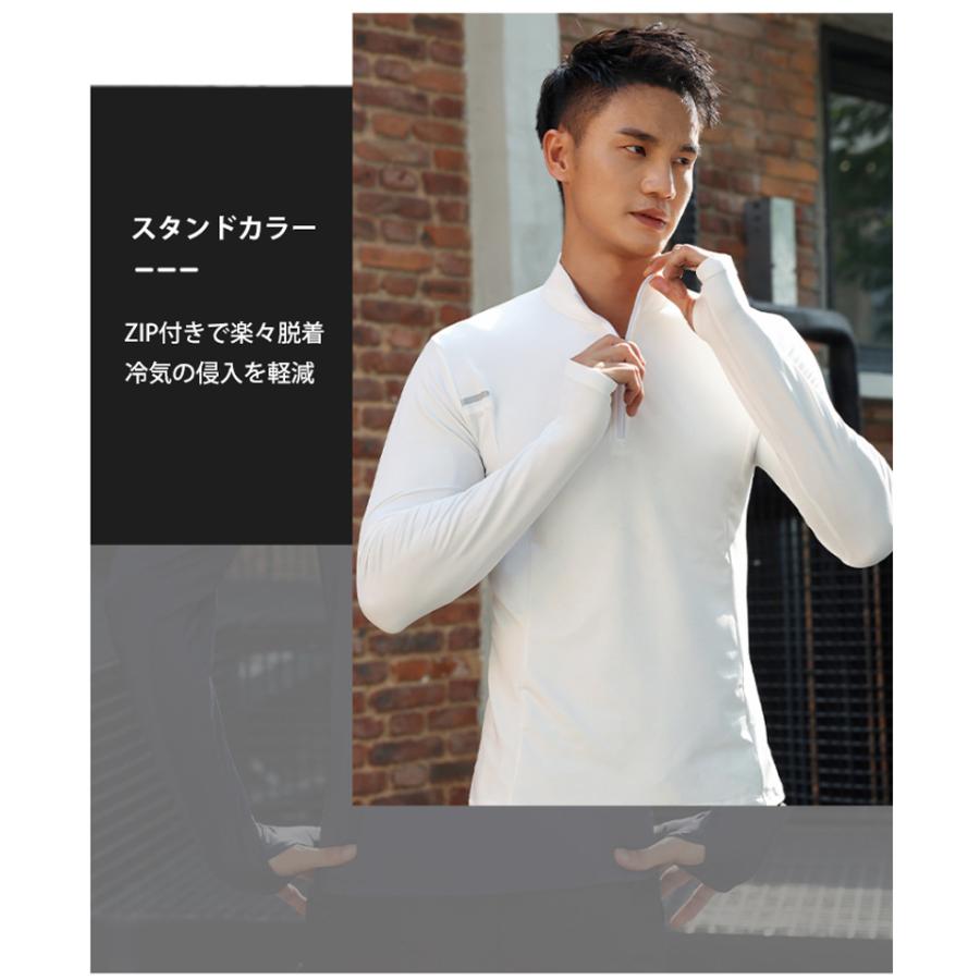 K07  ランニングウェア　速乾生地　61145保温　メンズ　クイックドライ　ハイネック長袖シャツ　tシャツ　 アウトドア スポーツ　ロングTシャツ |  | 05