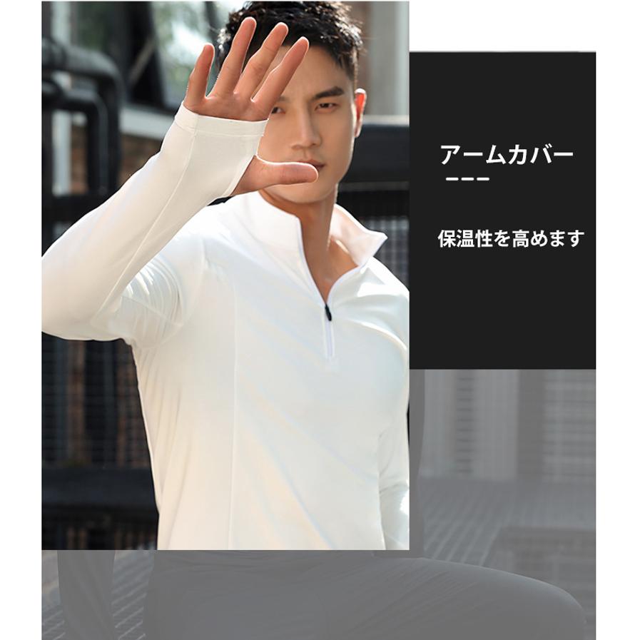K07  ランニングウェア　速乾生地　61145保温　メンズ　クイックドライ　ハイネック長袖シャツ　tシャツ　 アウトドア スポーツ　ロングTシャツ |  | 06