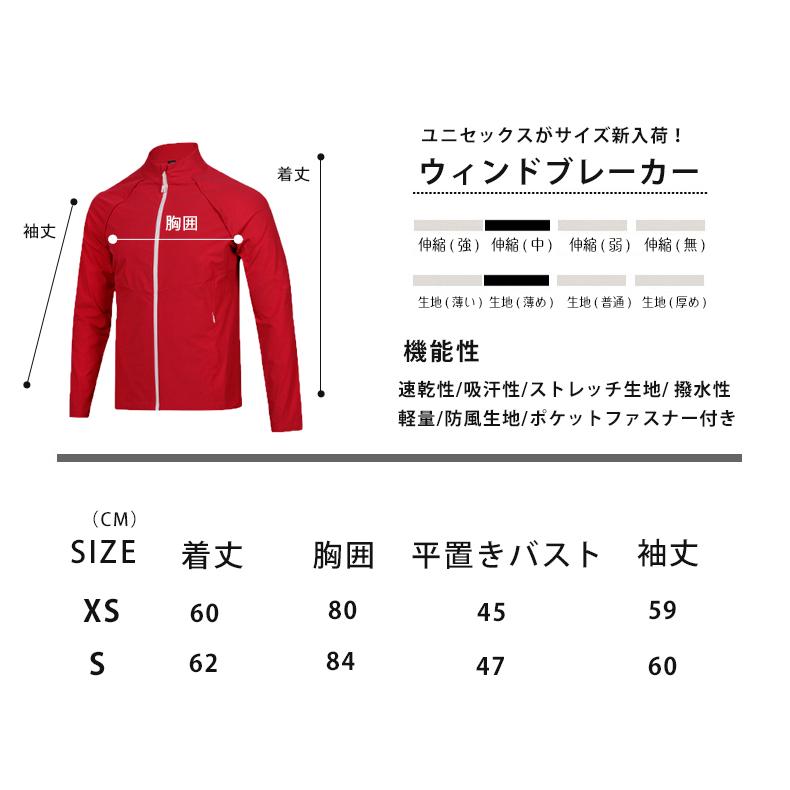 ランニング　ウインドブレーカー　P112　スポーツウェア　防水生地　撥水生地　春夏秋　メンズ　レディース　ウエアー クイックドライ　長袖シャツ　アウトドア |  | 03