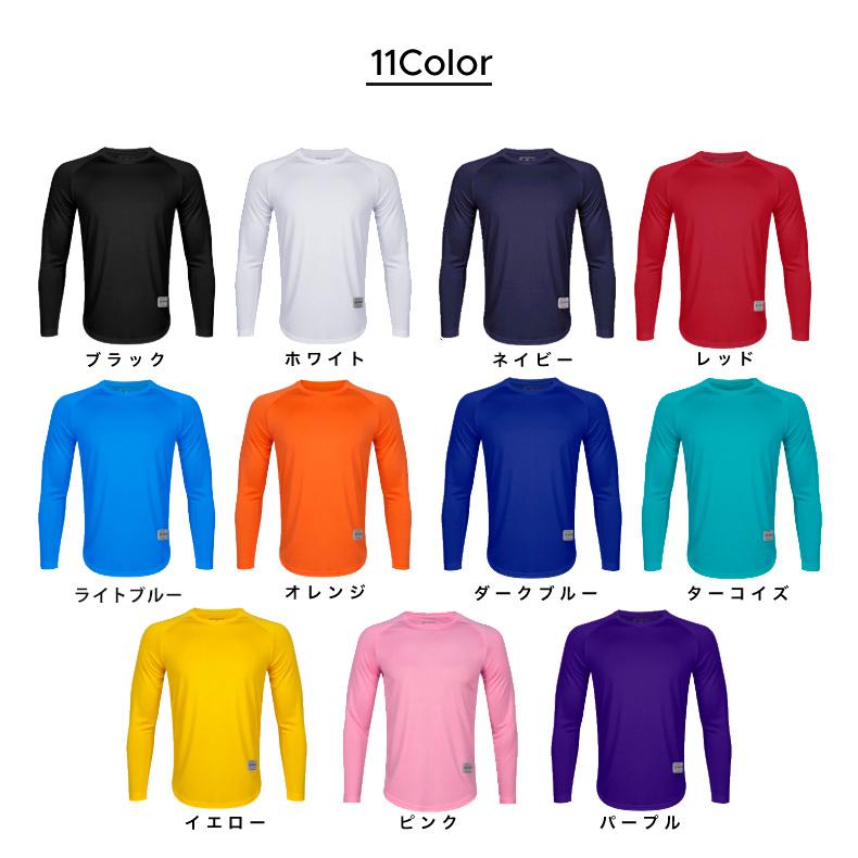 ランニングウェア　シンプル デザイン P111　メンズウエアー スポーツウェア　クイックドライ　長袖シャツ　tシャツ　 ジム　ヨガ　 |  | 01