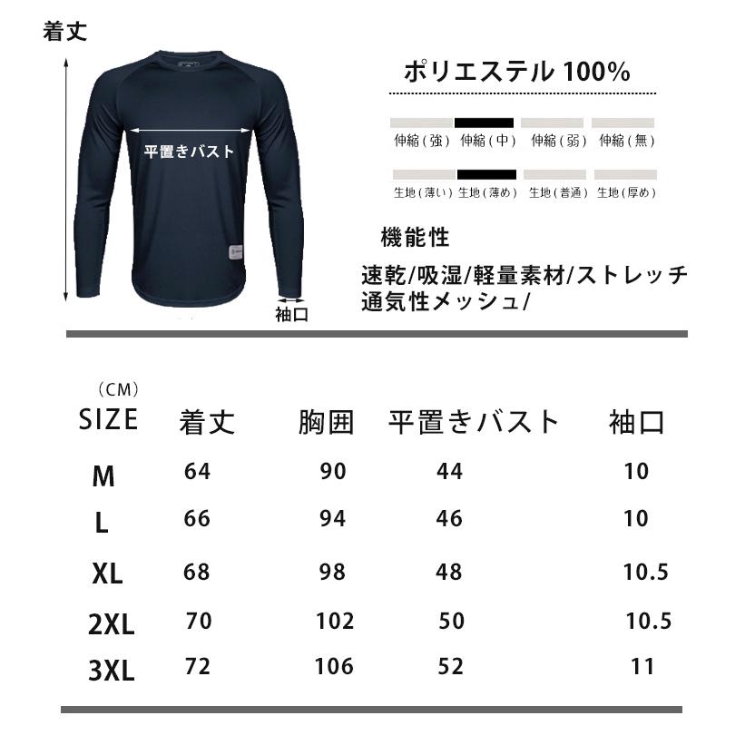 ランニングウェア　シンプル デザイン P111　メンズウエアー スポーツウェア　クイックドライ　長袖シャツ　tシャツ　 ジム　ヨガ　 |  | 02