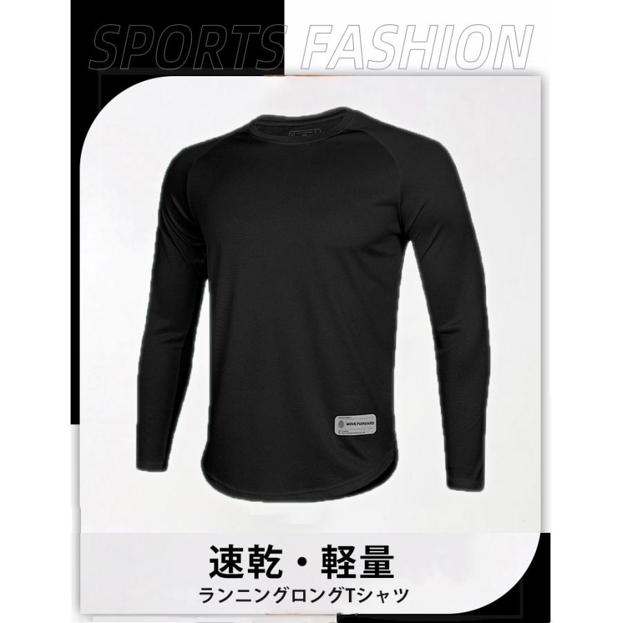 ランニングウェア　シンプル デザイン P111　メンズウエアー スポーツウェア　クイックドライ　長袖シャツ　tシャツ　 ジム　ヨガ　 |  | 03