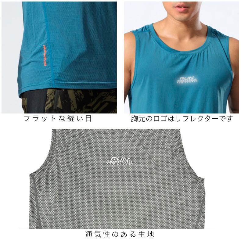ランニングシャツ　タンクトップ　薄生地　8026全4色 ランシャツ　スポーツ　ノースリーブ　メンズ　ランニング　ヨガ　フィットネス　 半袖　速乾性　吸汗素材 |  | 12